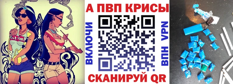 A-PVP VHQ  hydra ТОР  Ухта 