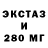 АМФЕТАМИН Розовый Keith Durant