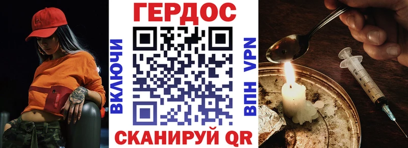 Героин афганец  Ухта 