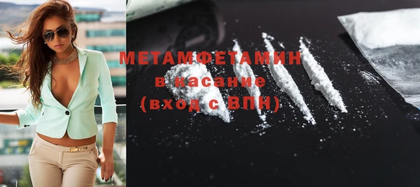 метамфетамин Армянск
