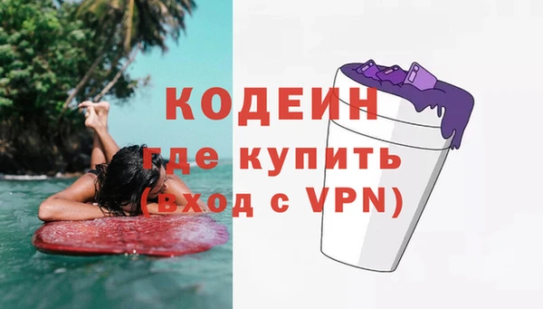 метамфетамин Армянск