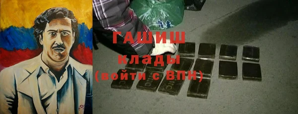 спайс Абинск