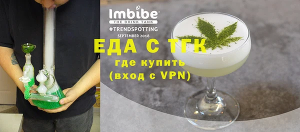мет Арсеньев