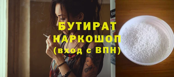 метамфетамин Армянск