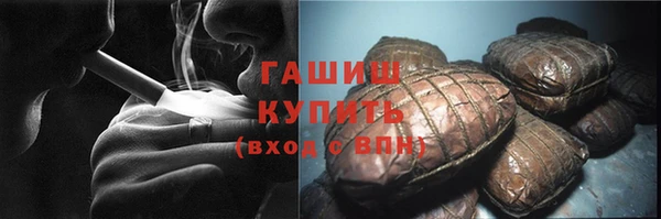 наркотики Аркадак