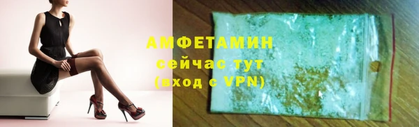 мет Арсеньев