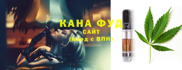 метамфетамин Армянск