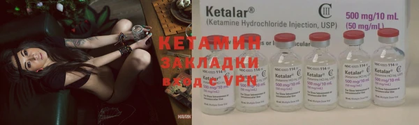 метамфетамин Армянск