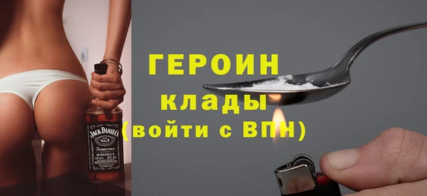метамфетамин Армянск
