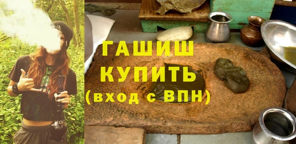 мет Арсеньев