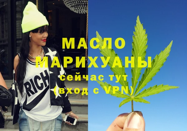 мет Арсеньев