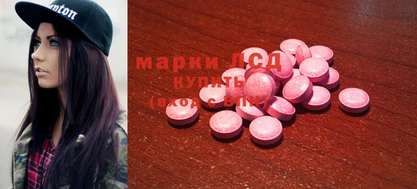 метамфетамин Армянск