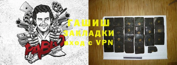 наркотики Аркадак