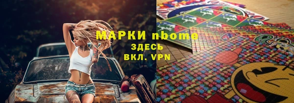 мефедрон Осташков