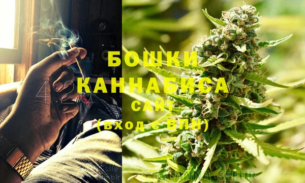 мефедрон мука Остров