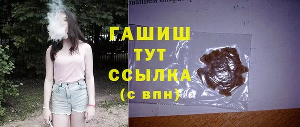 метамфетамин Армянск