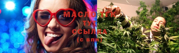метамфетамин Армянск