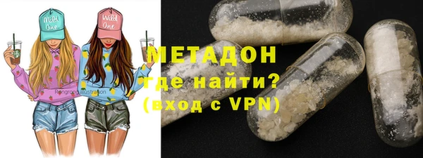 метамфетамин Армянск