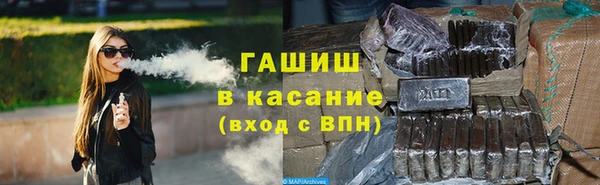 наркотики Аркадак