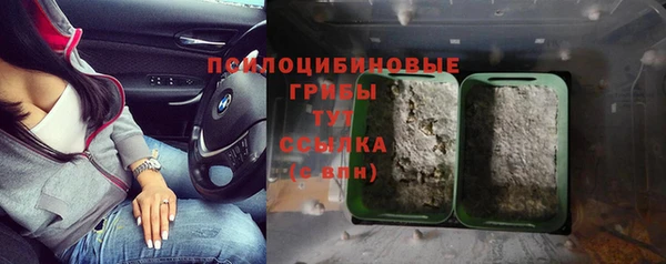 метамфетамин Армянск
