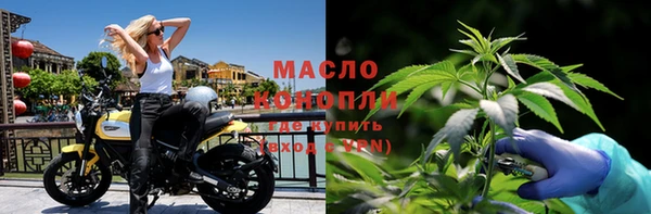 метамфетамин Армянск