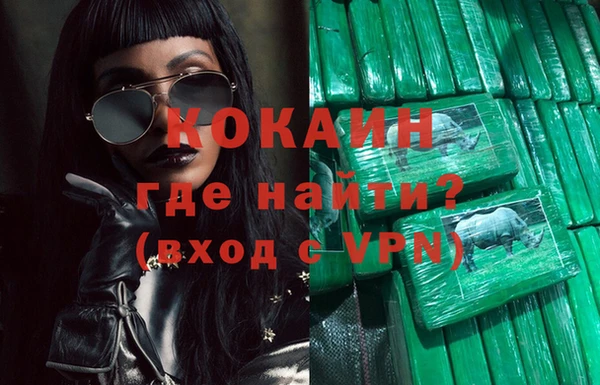наркотики Аркадак