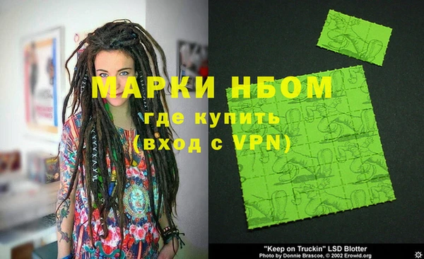 мет Арсеньев