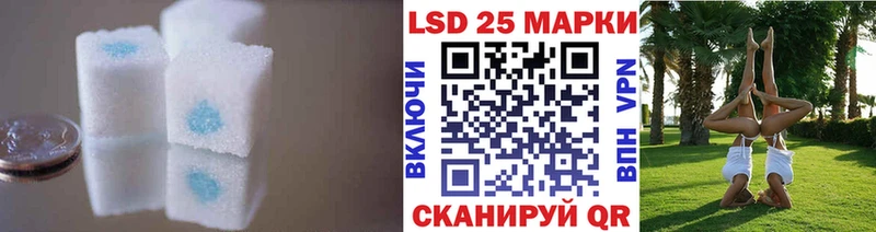 дарнет шоп Ухта LSD-25 экстази кислота