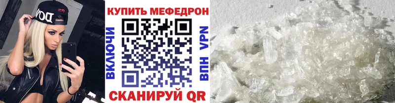 МЕФ 4 MMC  площадка наркотические препараты  Ухта  где продают  