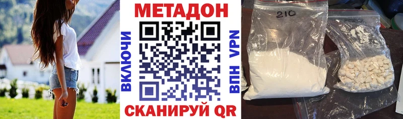 дарк нет состав  наркотики  Ухта  Метадон белоснежный 
