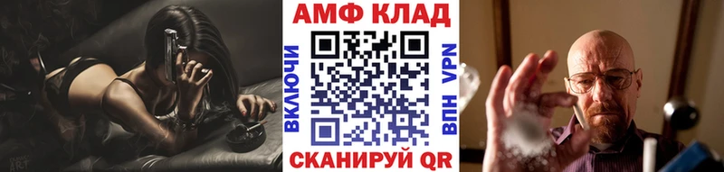 МЕТАМФЕТАМИН винт  ссылка на мегу ссылка  Ухта 
