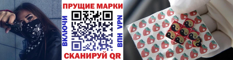 что такое наркотик  Ухта  Марки N-bome 1,8мг 
