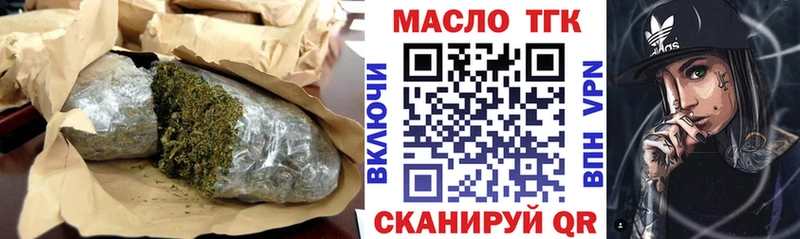 Дистиллят ТГК Wax  Ухта 