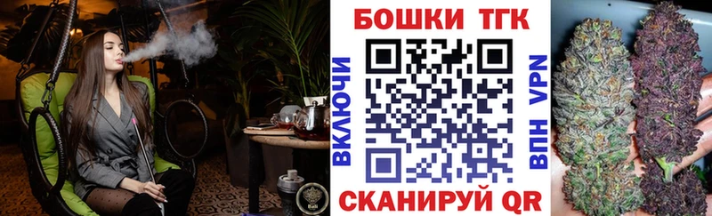 Бошки Шишки MAZAR  Ухта 